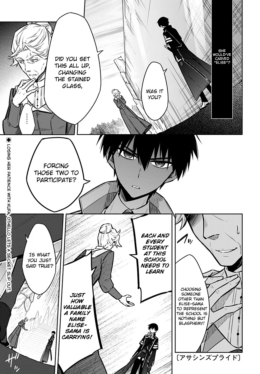 Assassin's Pride chapter 26 page 1