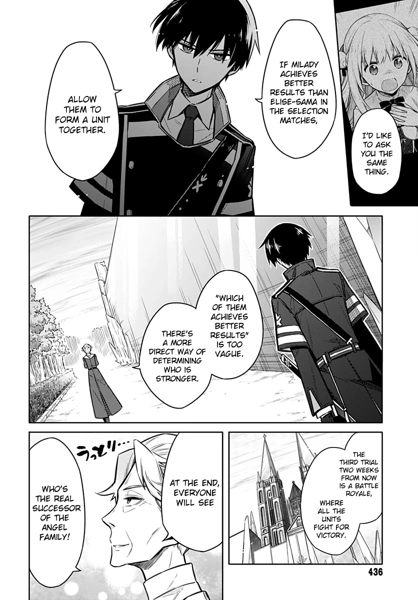 Assassin's Pride chapter 26 page 4