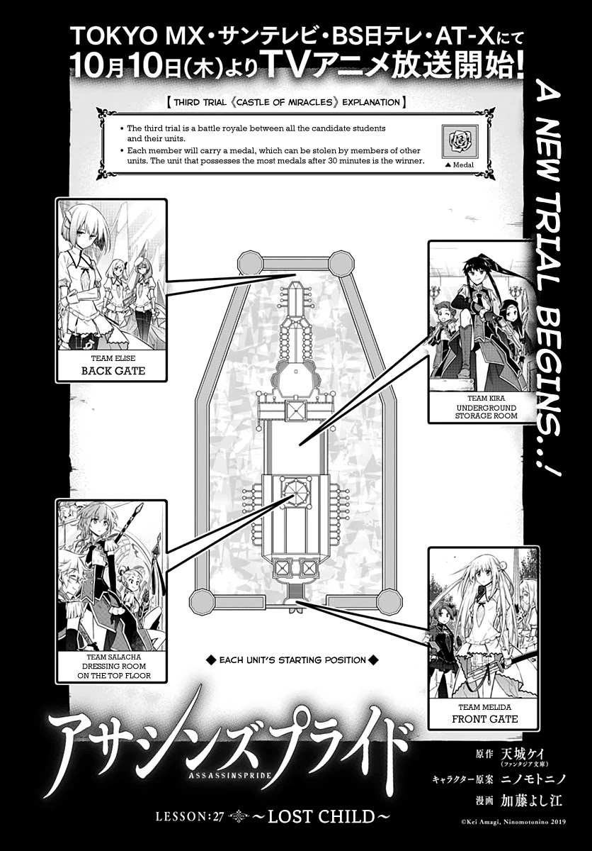 Assassin's Pride chapter 27 page 2
