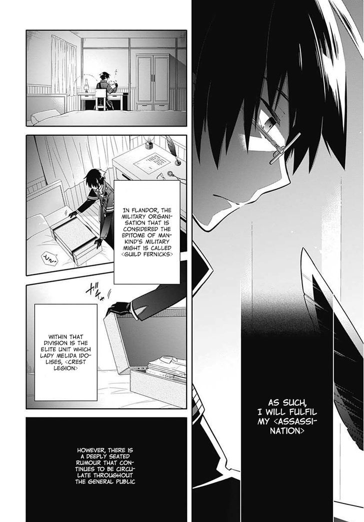 Assassin's Pride chapter 3 page 22