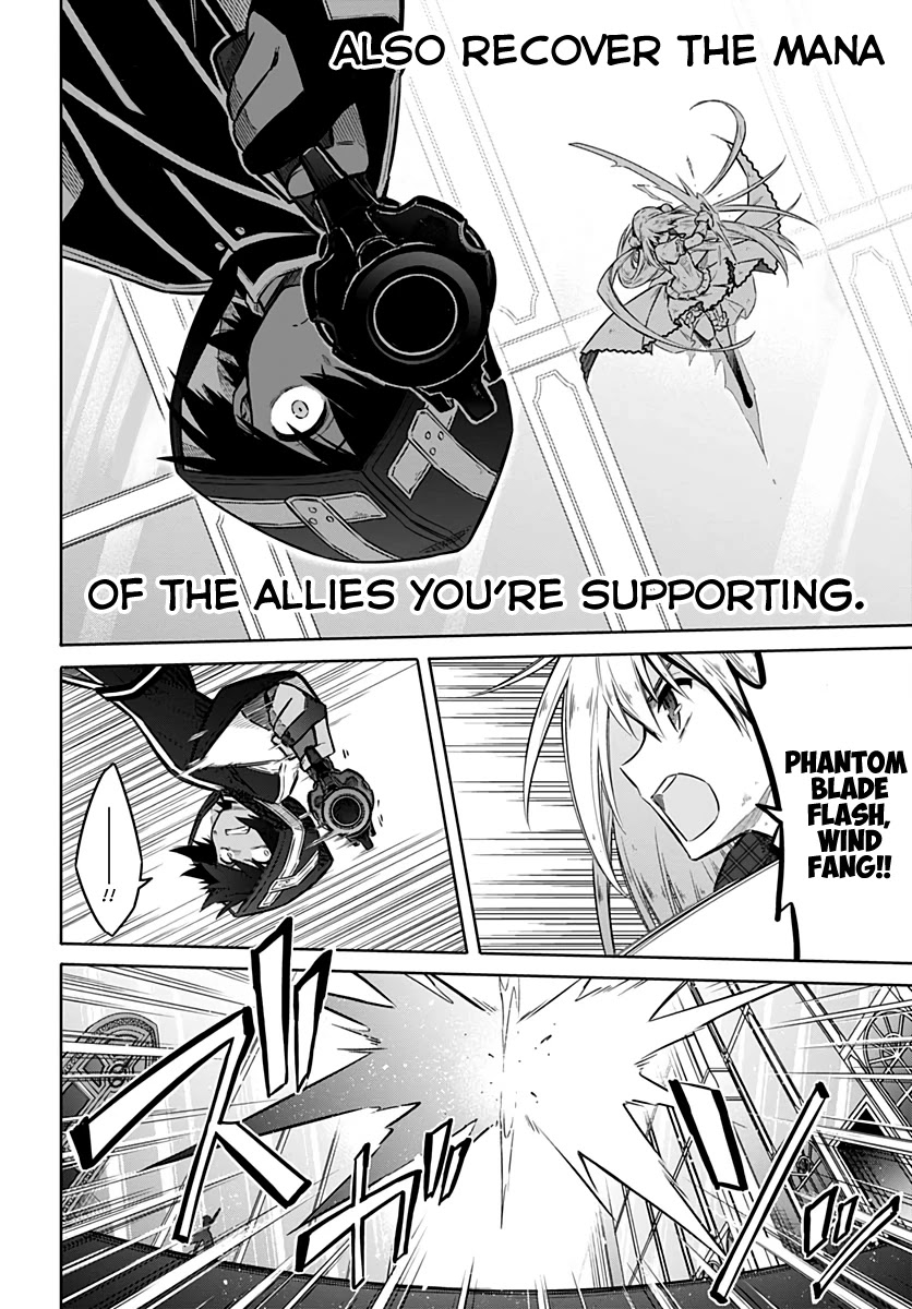 Assassin's Pride chapter 30 page 30