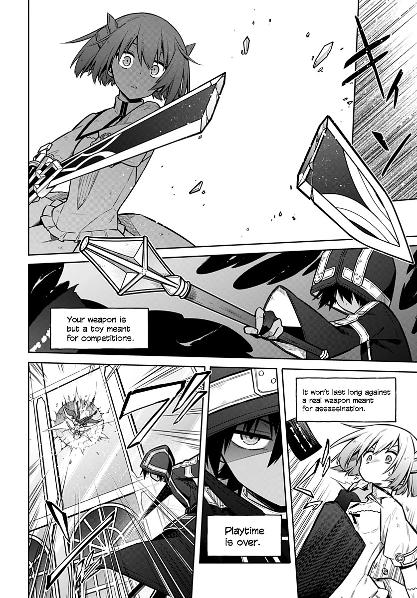 Assassin's Pride chapter 31 page 14