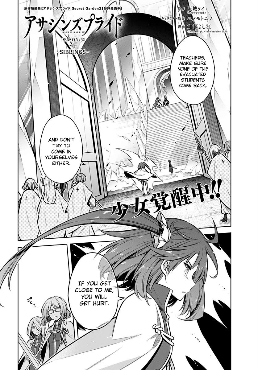 Assassin's Pride chapter 32 page 1