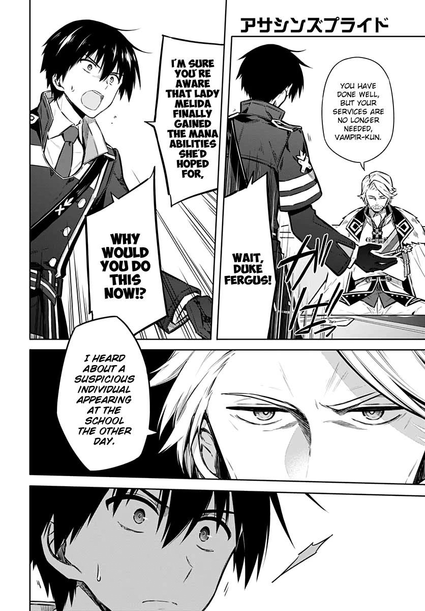 Assassin's Pride chapter 38 page 8
