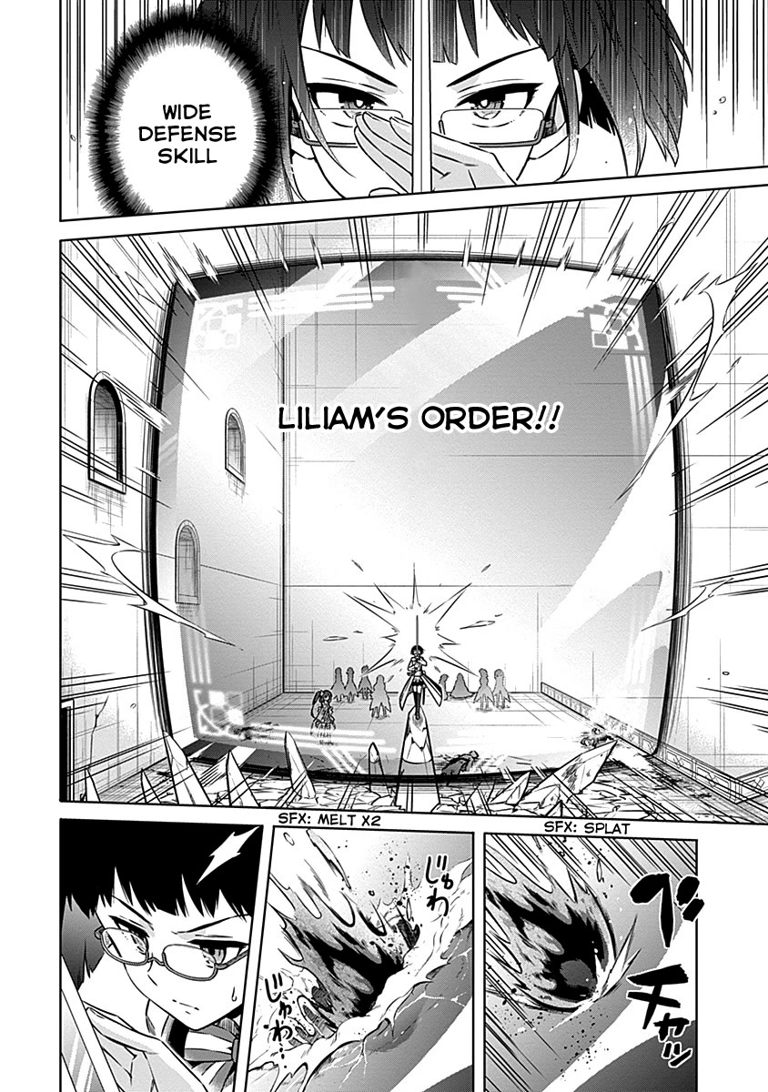 Assassin's Pride chapter 46 page 7