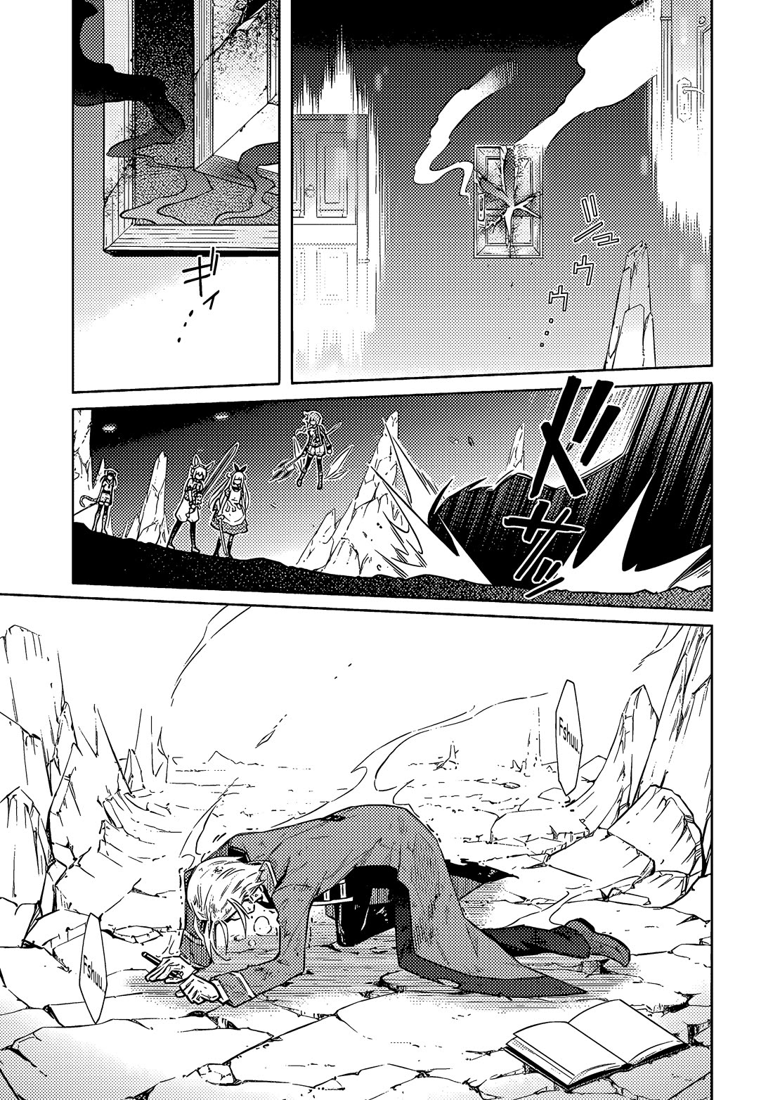 Assassin's Pride chapter 55 page 24