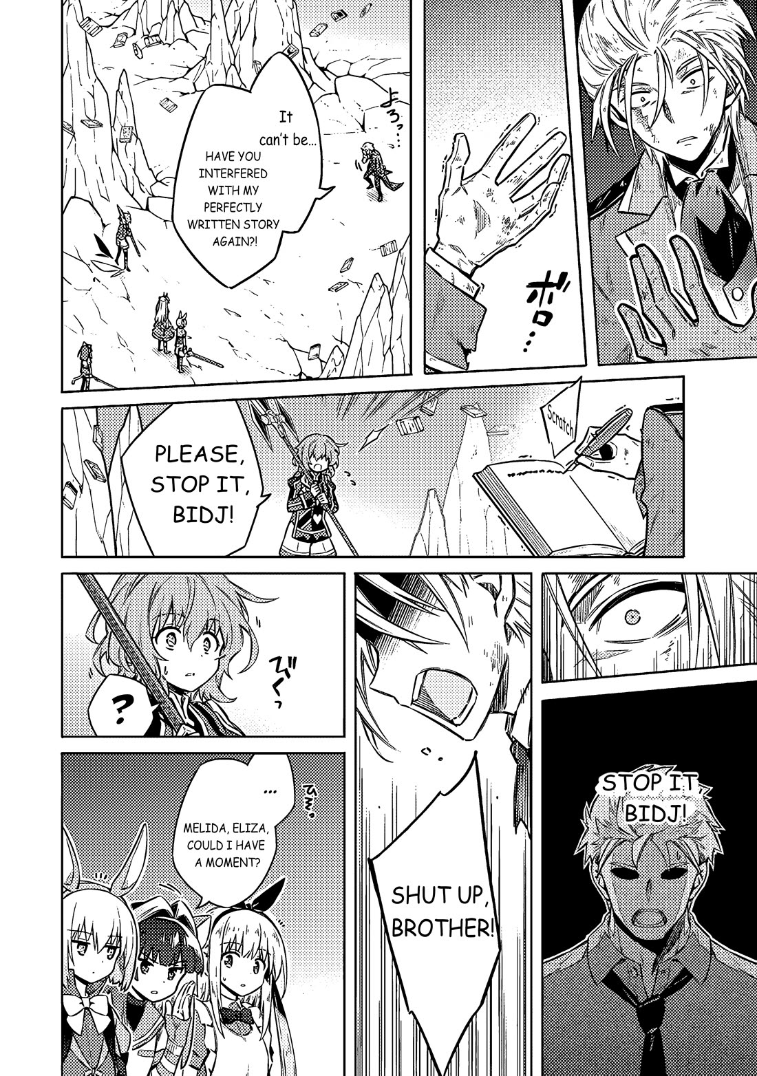 Assassin's Pride chapter 55 page 25