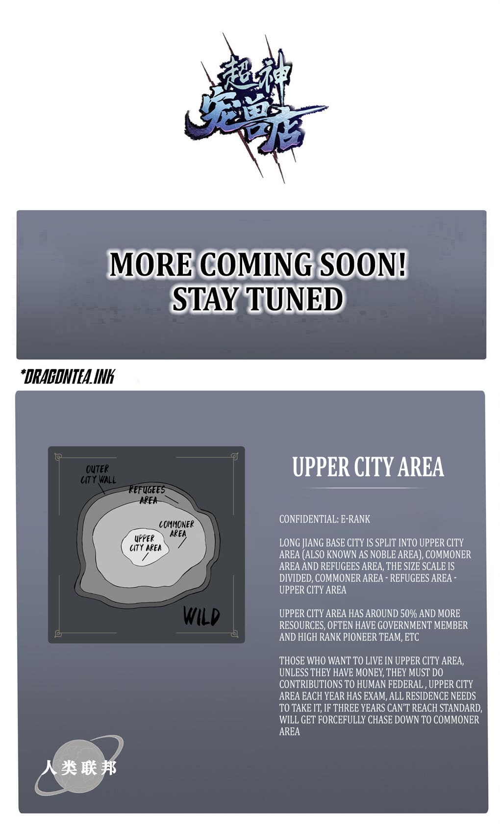 Astral Pet Store chapter 18 page 12