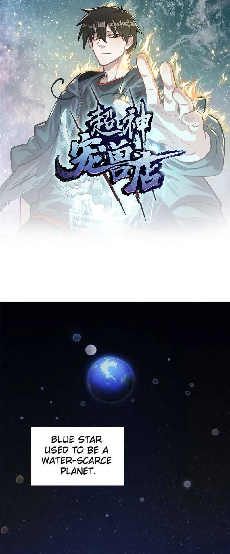 Astral Pet Store chapter 19 page 1