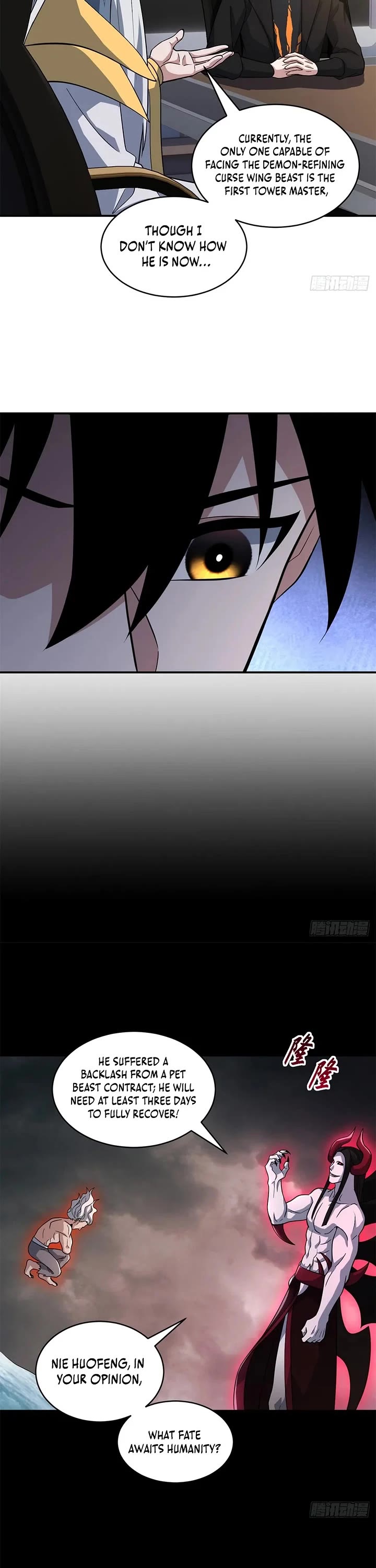Astral Pet Store chapter 215 page 14