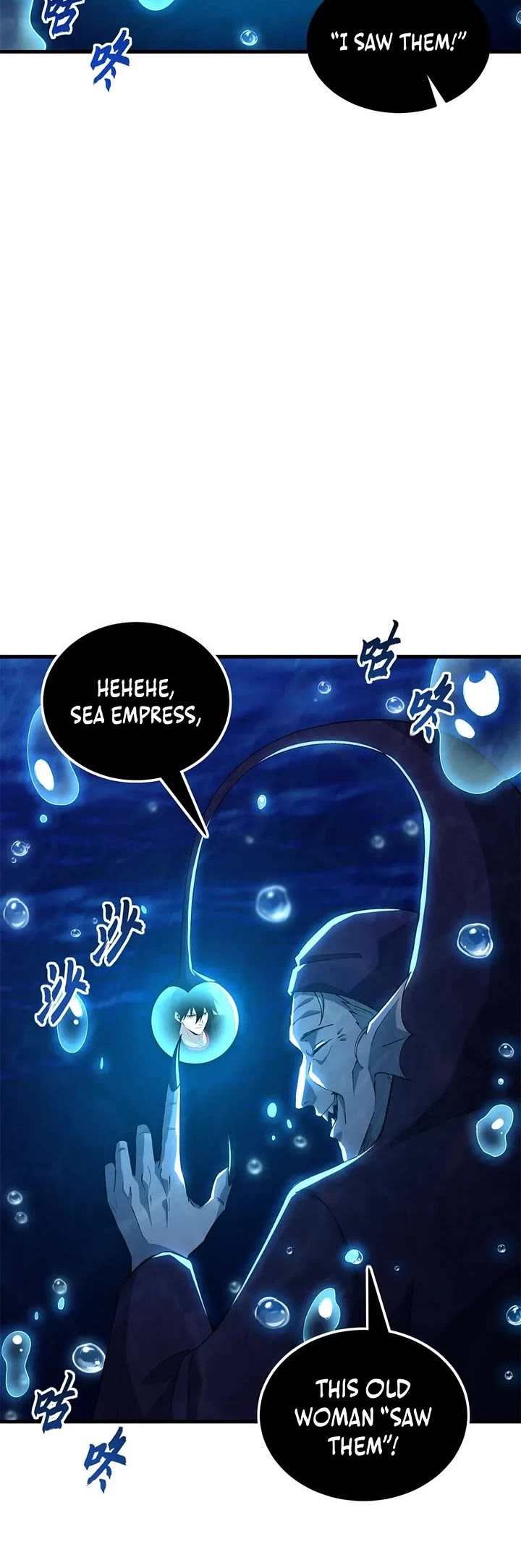 Astral Pet Store chapter 215 page 33