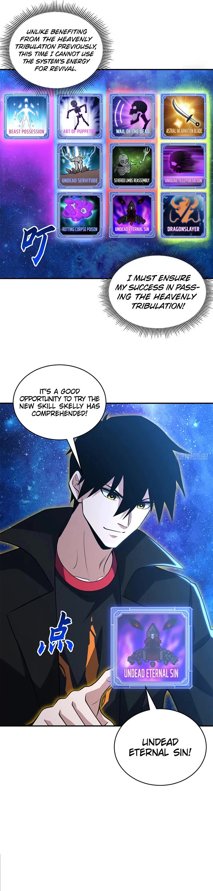 Astral Pet Store chapter 220 page 11