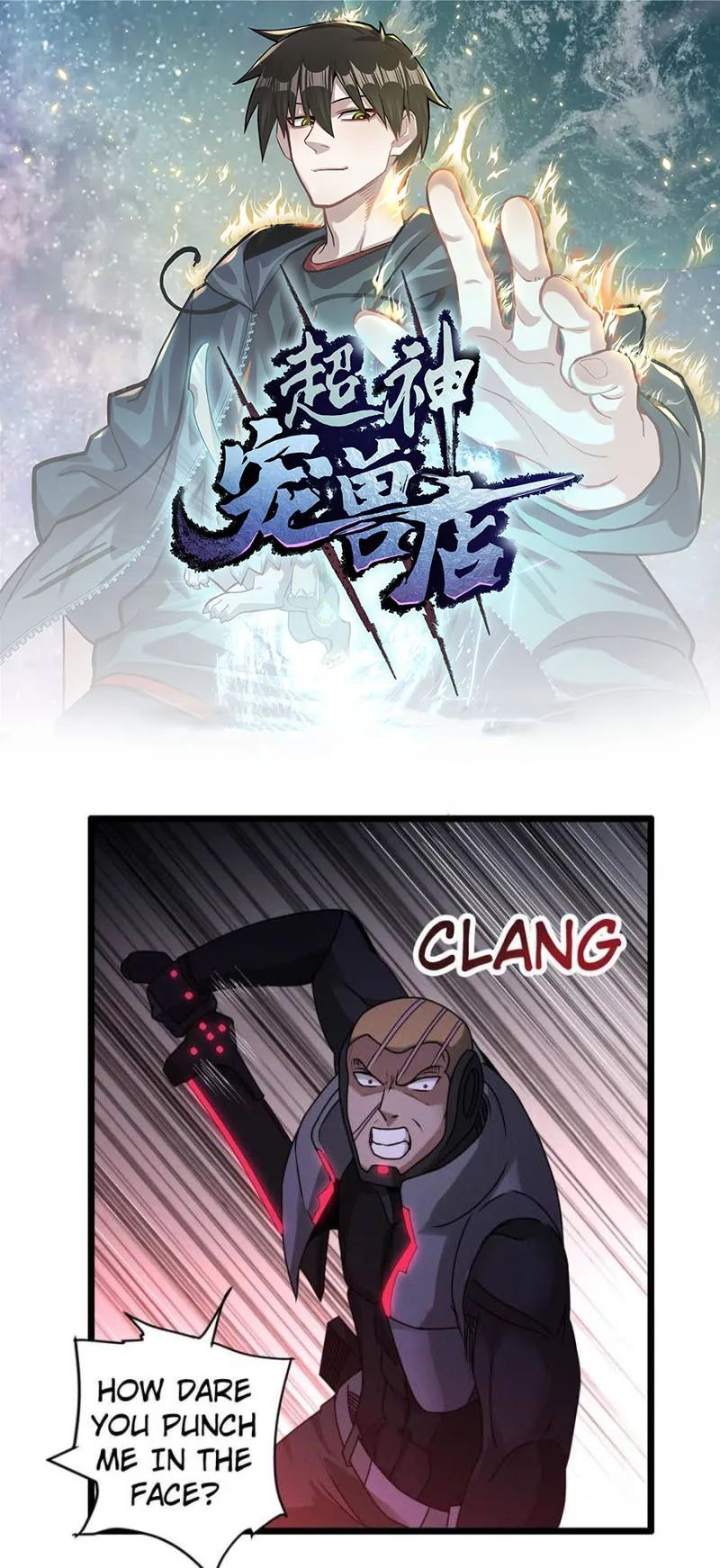 Astral Pet Store chapter 23 page 1