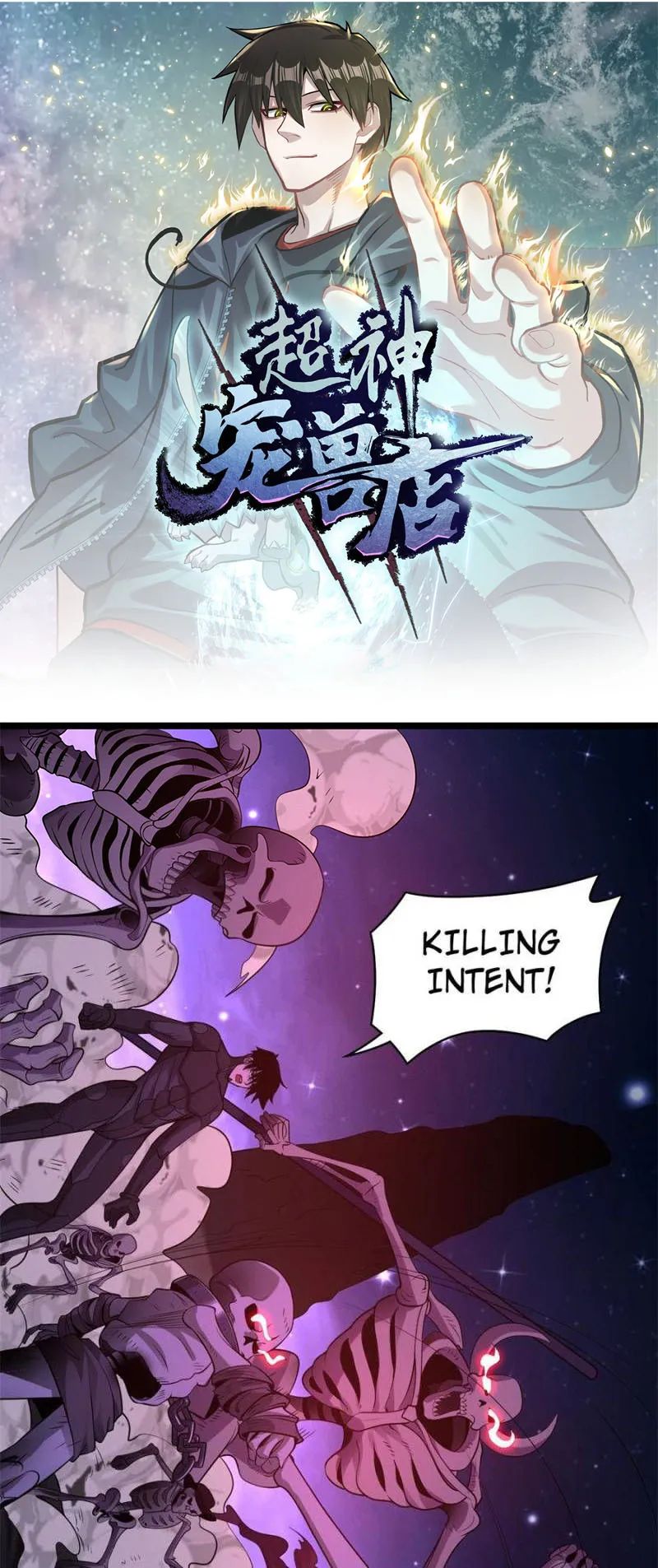 Astral Pet Store chapter 25 page 1