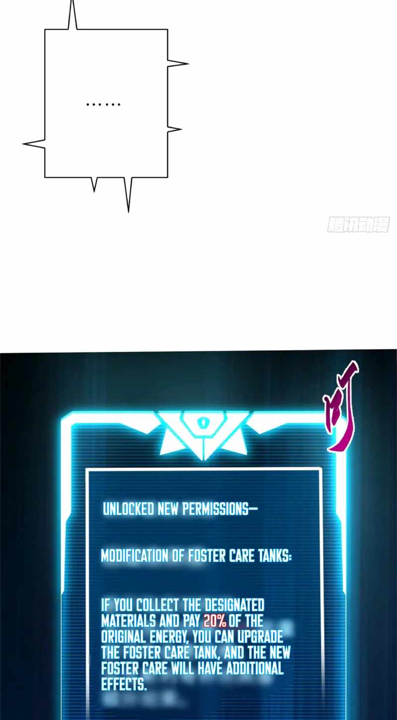 Astral Pet Store chapter 28 page 14