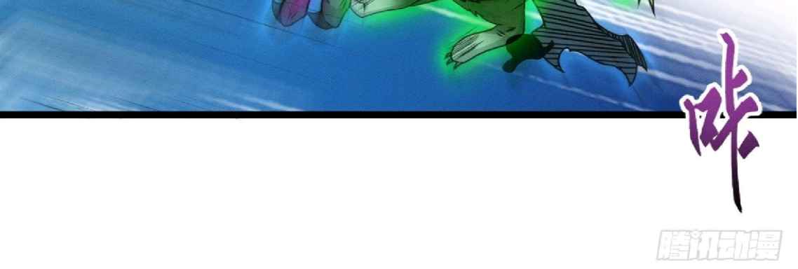 Astral Pet Store chapter 29 page 36