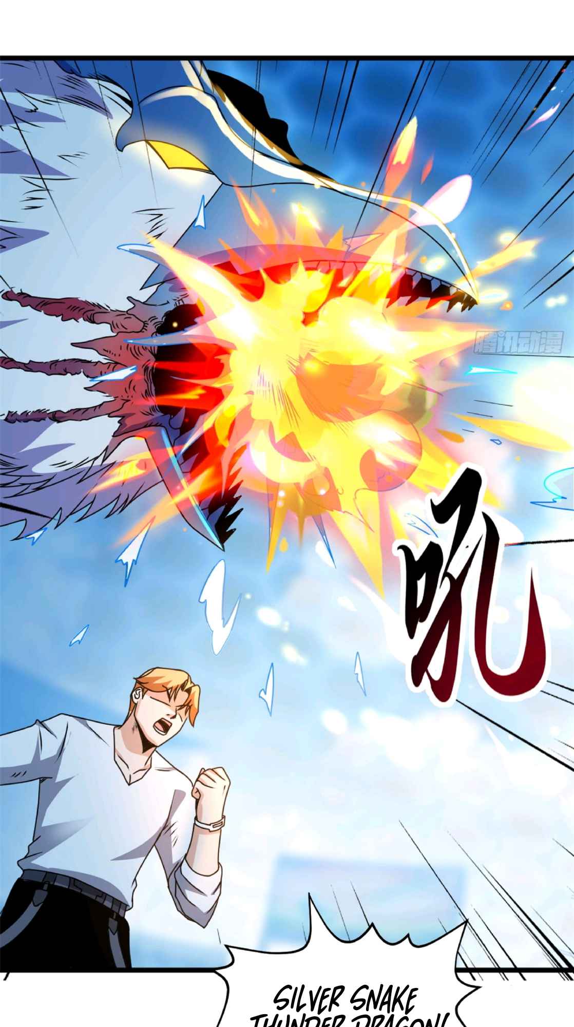 Astral Pet Store chapter 30 page 55