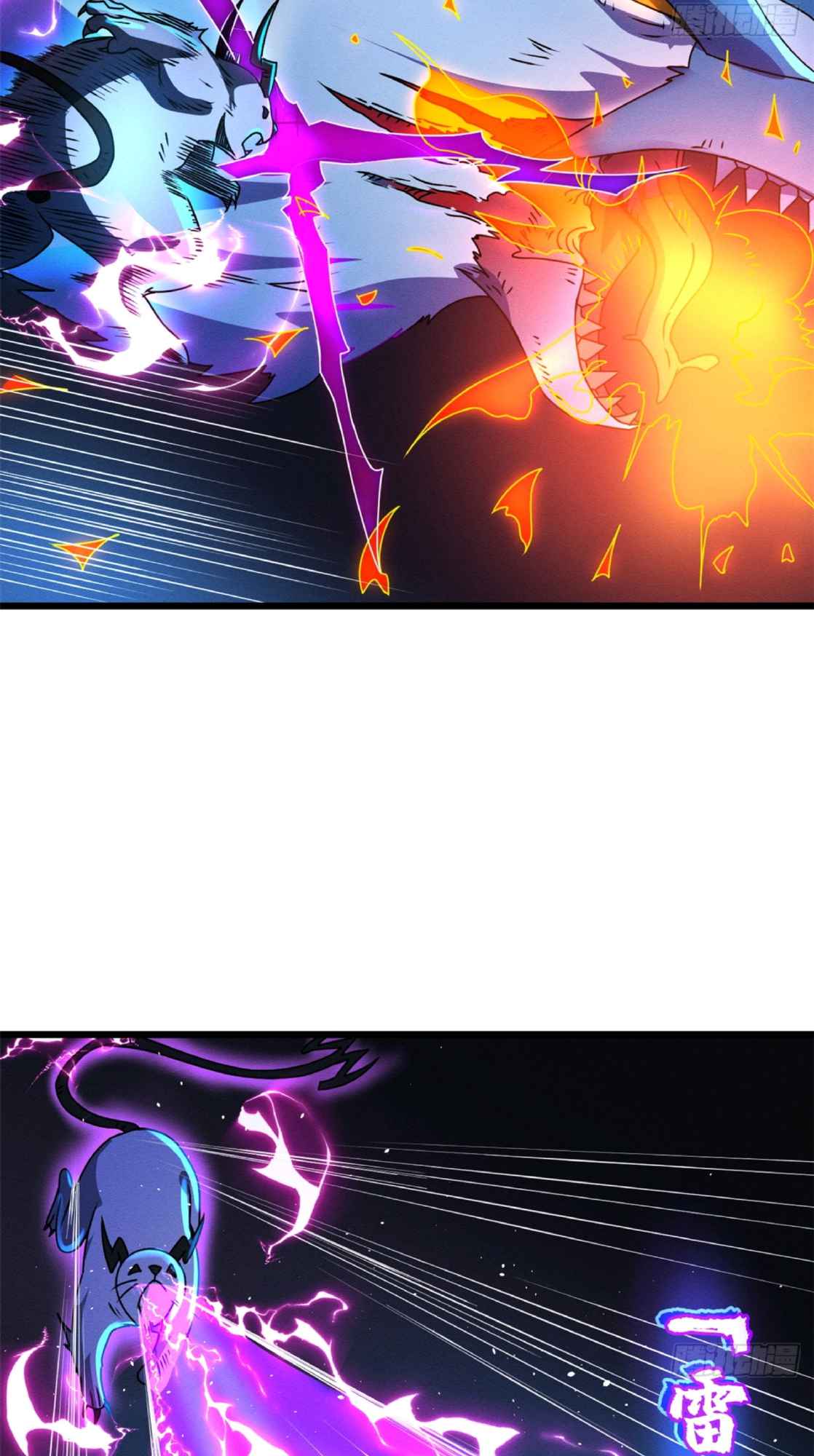 Astral Pet Store chapter 30 page 59