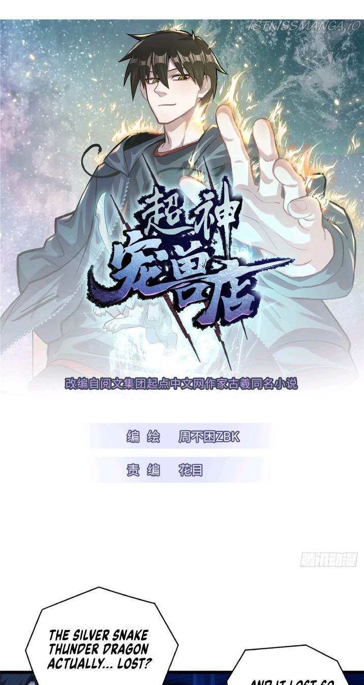 Astral Pet Store chapter 31 page 1