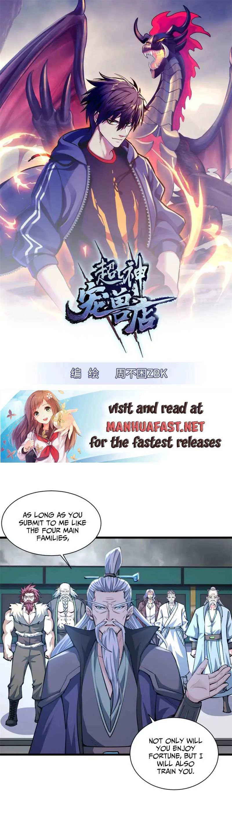 Astral Pet Store chapter 66 page 1