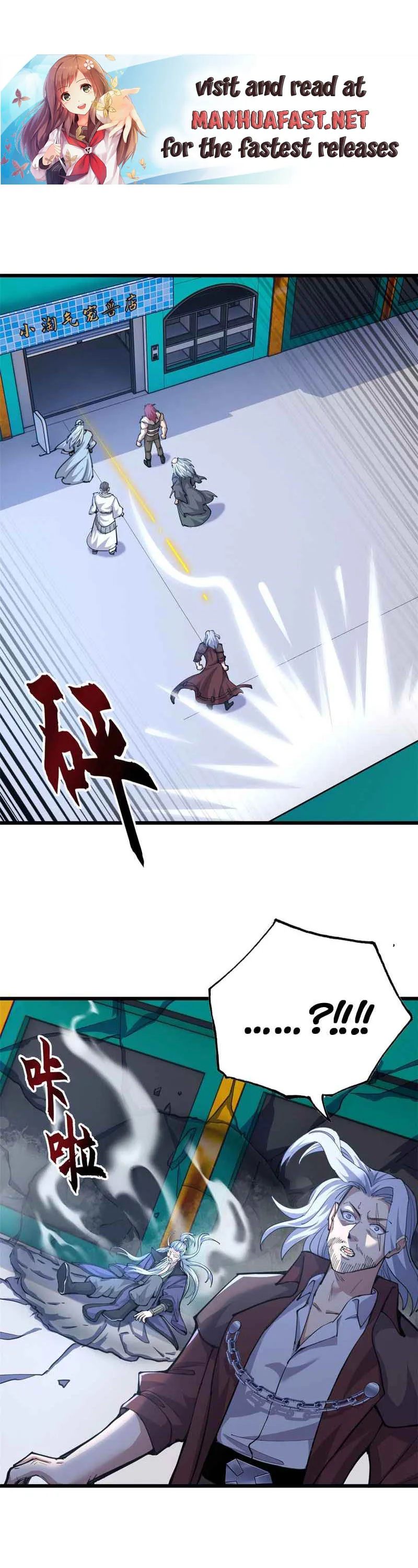 Astral Pet Store chapter 66 page 12