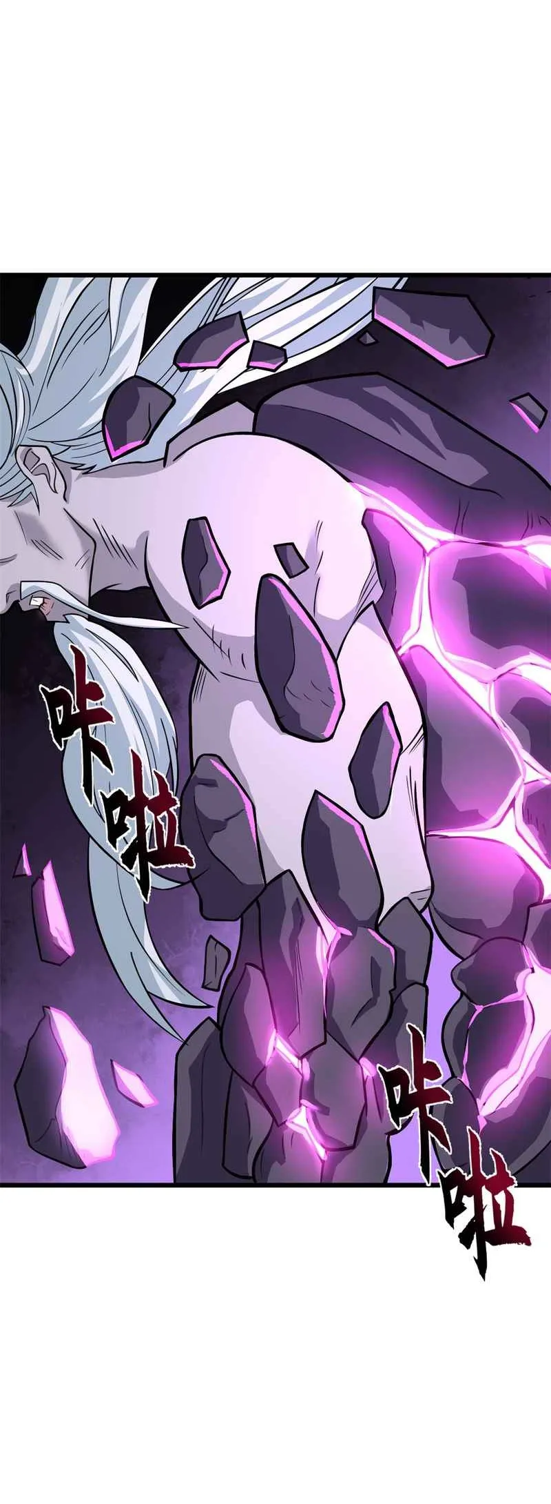 Astral Pet Store chapter 66 page 18