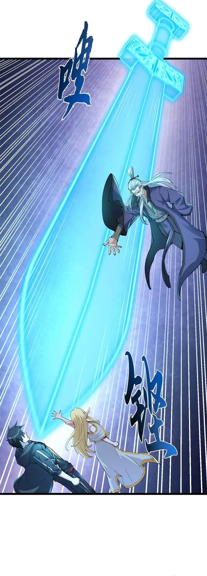 Astral Pet Store chapter 66 page 7