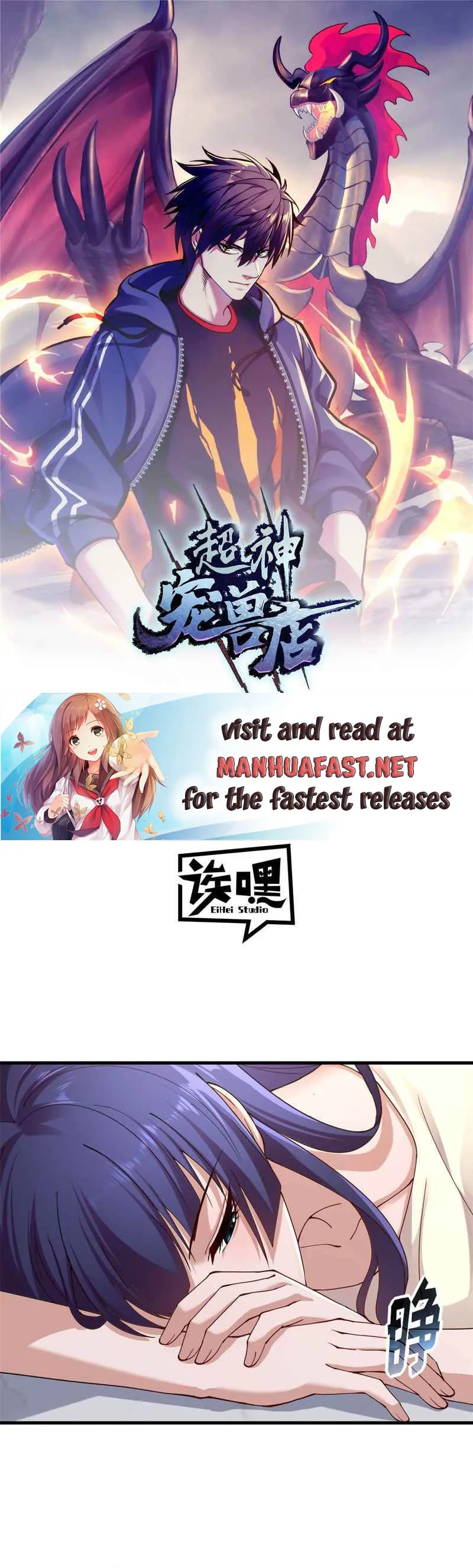 Astral Pet Store chapter 67 page 1