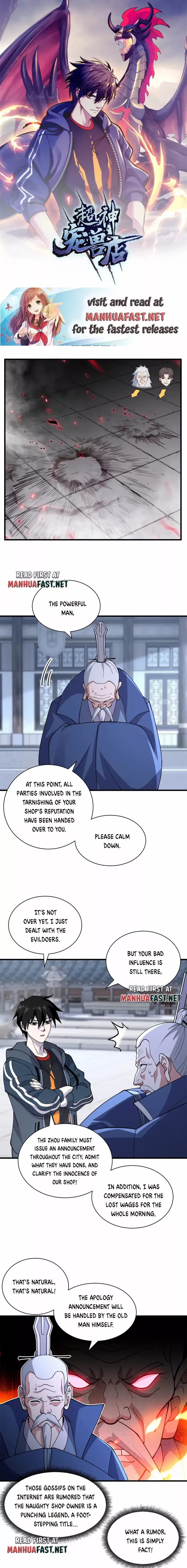 Astral Pet Store chapter 76 page 1