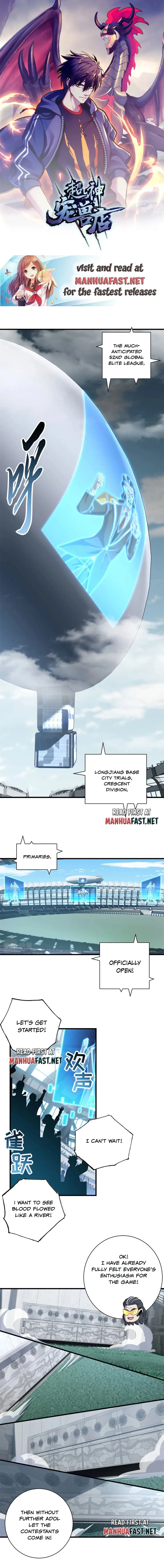 Astral Pet Store chapter 79 page 1