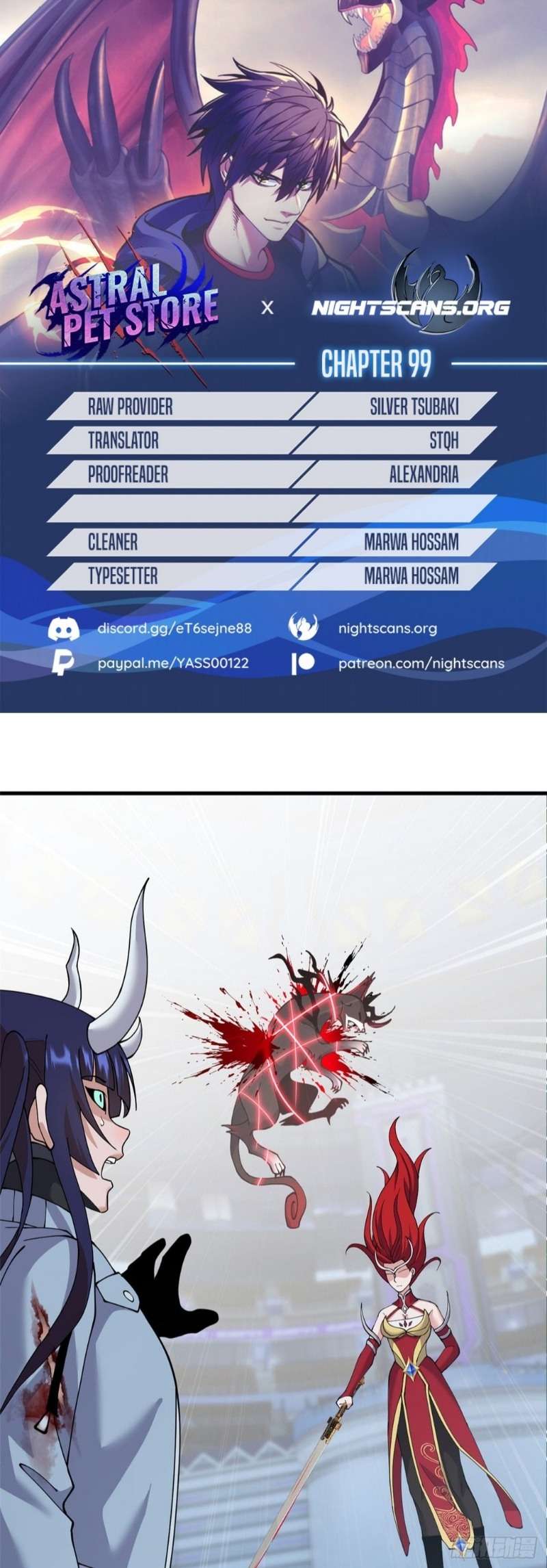 Astral Pet Store chapter 99 page 1