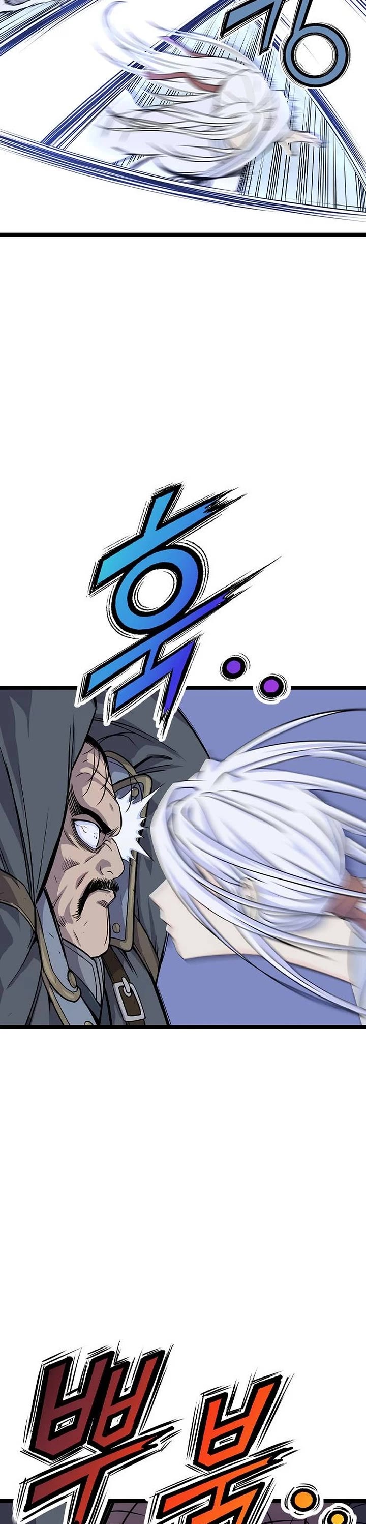 Asura chapter 11 page 17