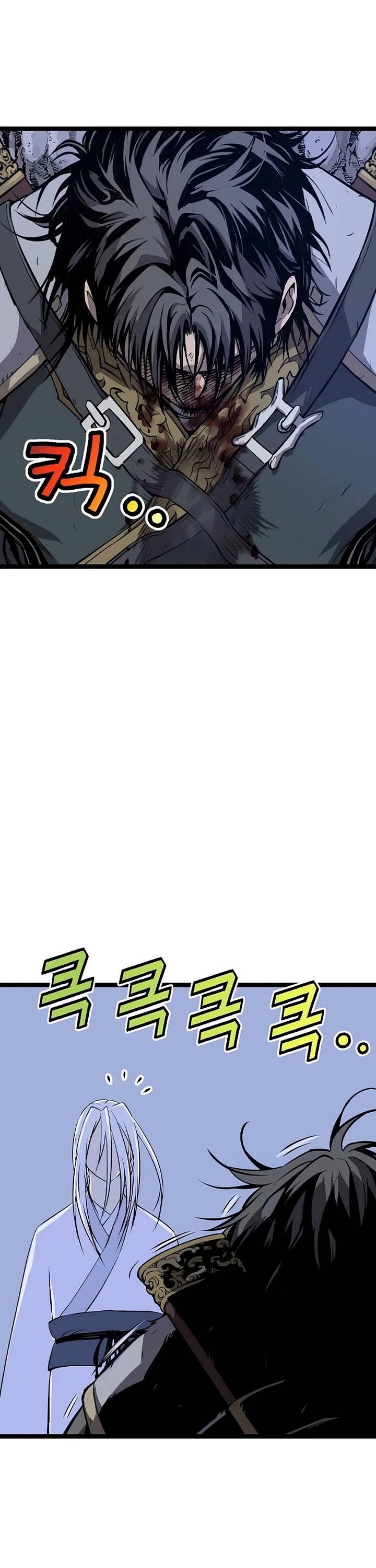 Asura chapter 11 page 60