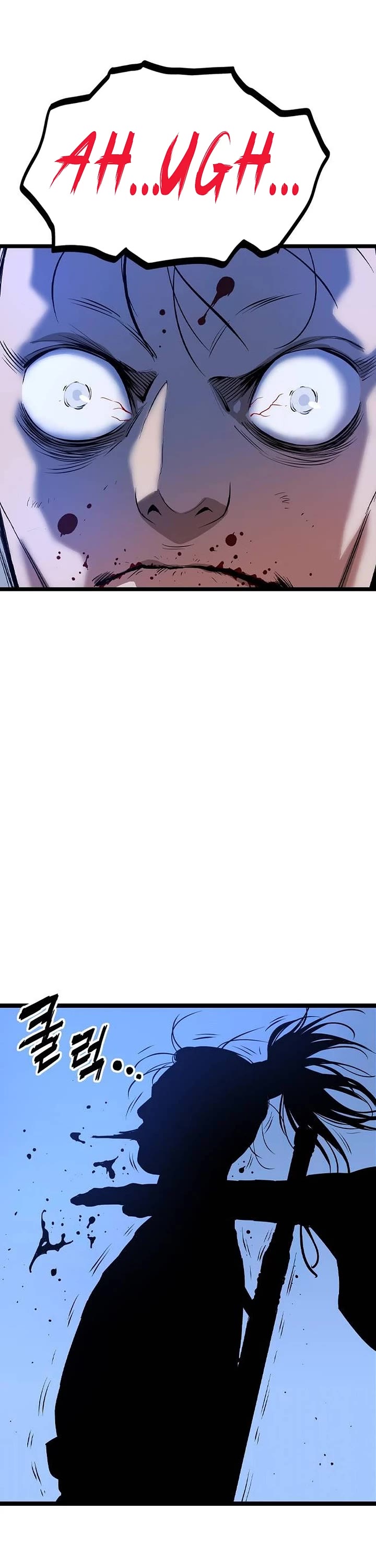 Asura chapter 11 page 7