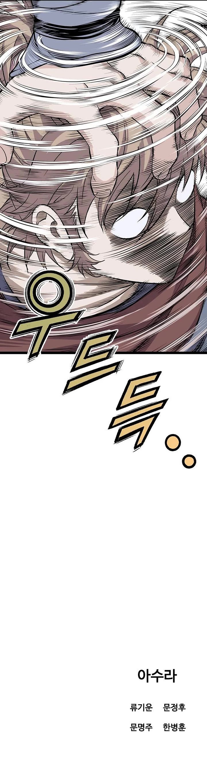 Asura chapter 11 page 76