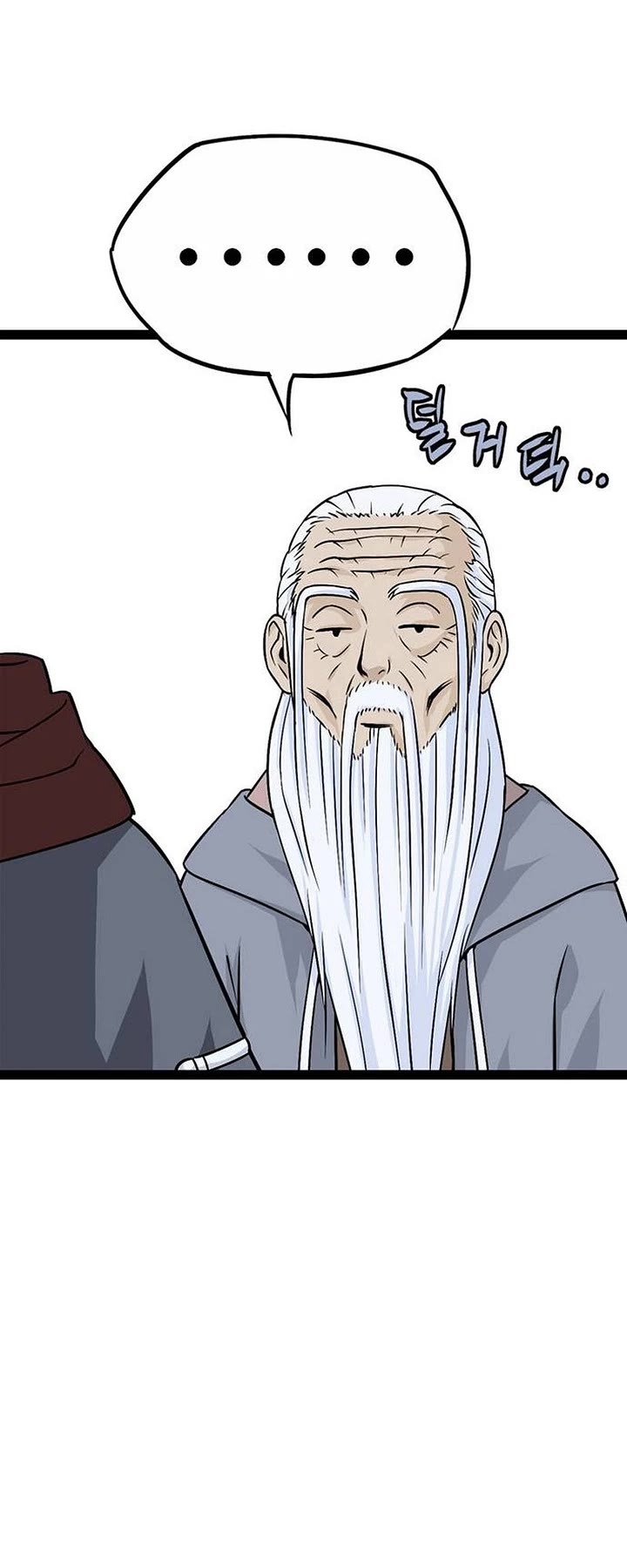 Asura chapter 14 page 31