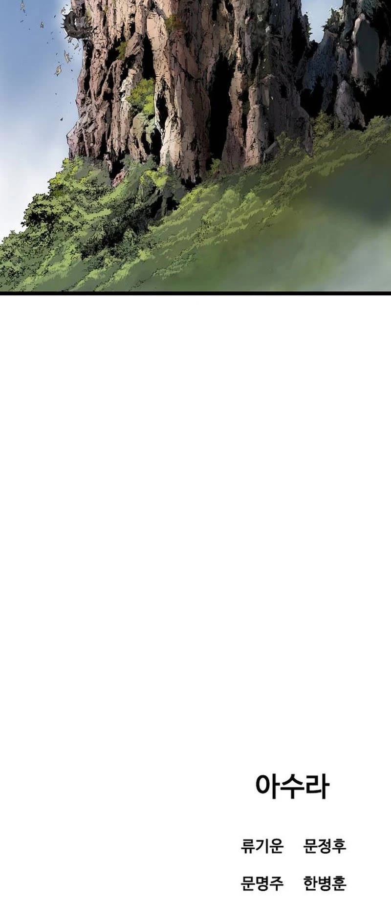 Asura chapter 15 page 92