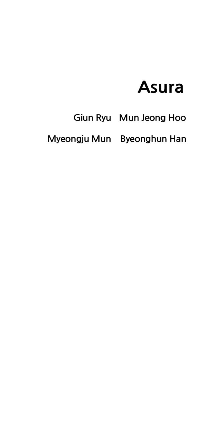 Asura chapter 16 page 73