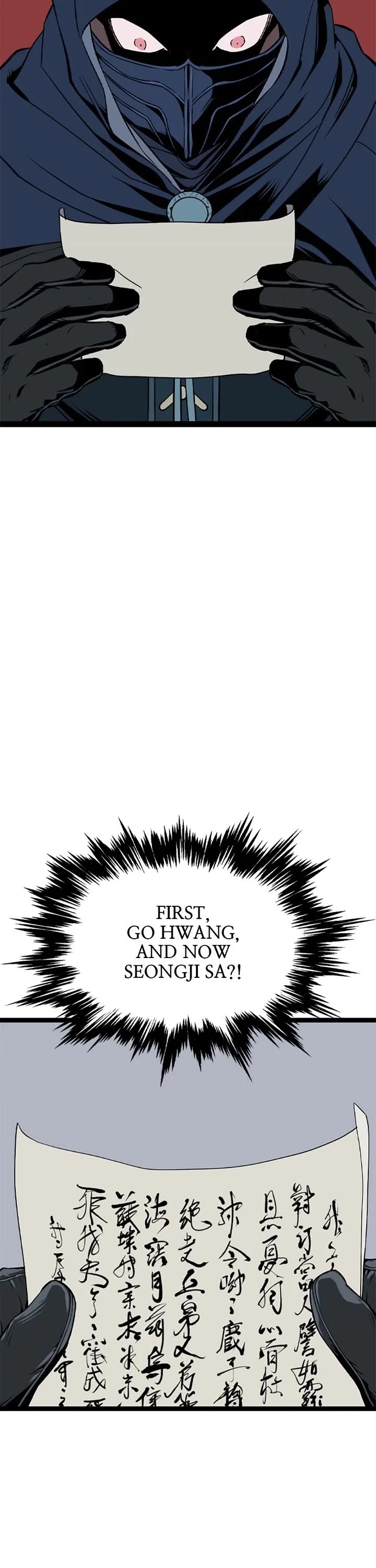 Asura chapter 28 page 7