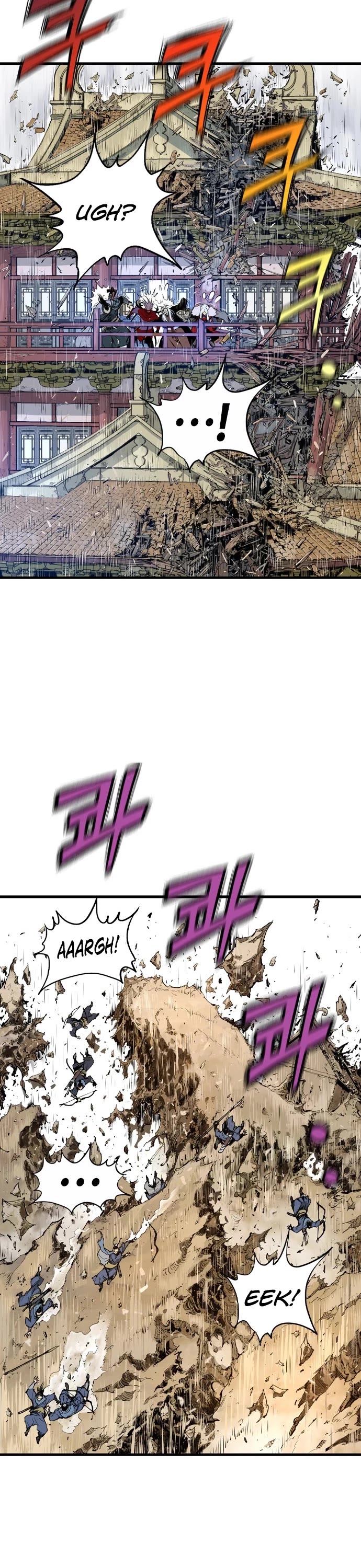 Asura chapter 3 page 75