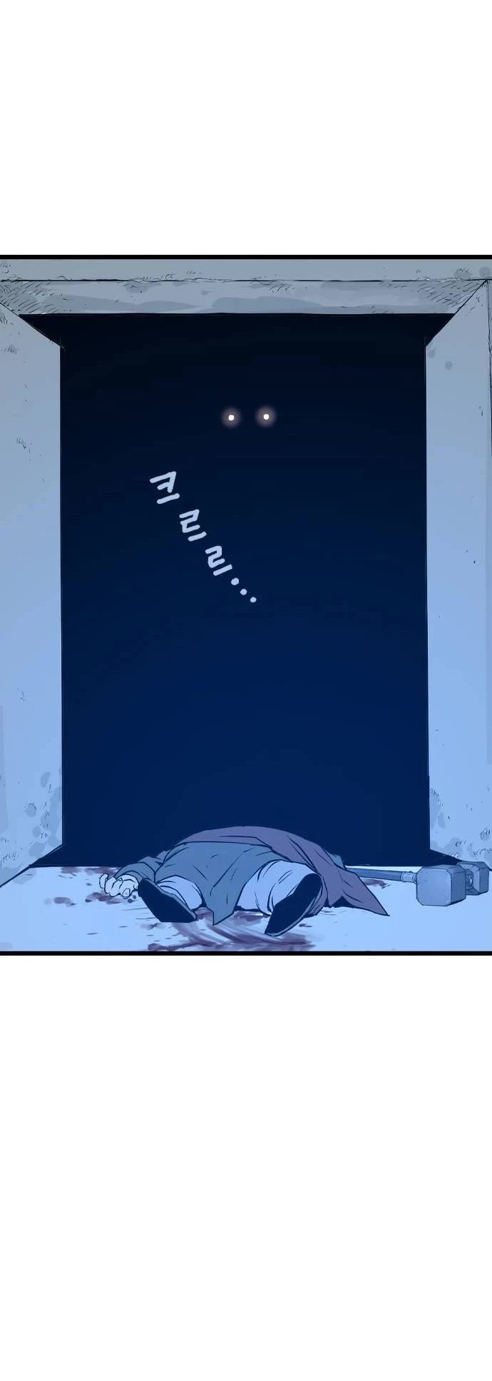 Asura chapter 5 page 74