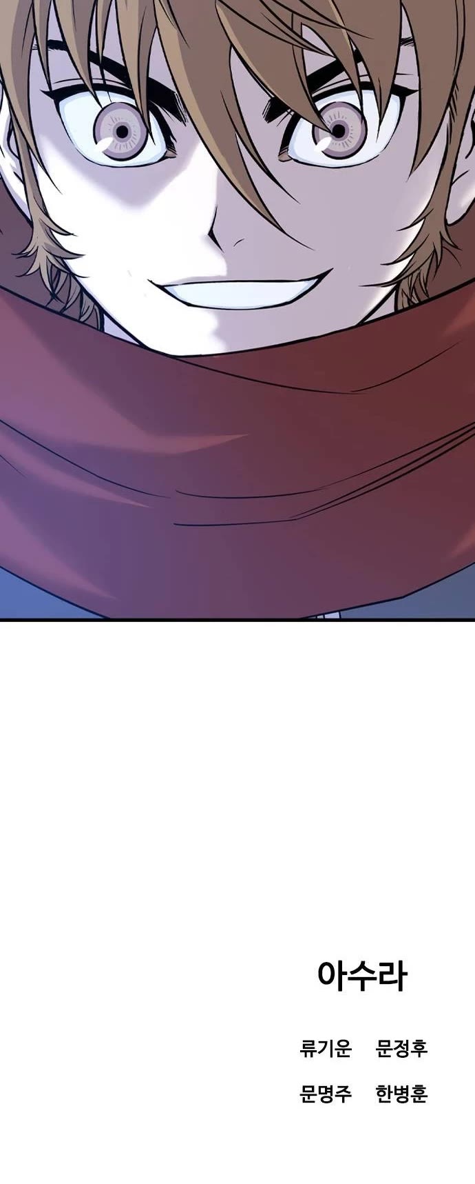 Asura chapter 5 page 94