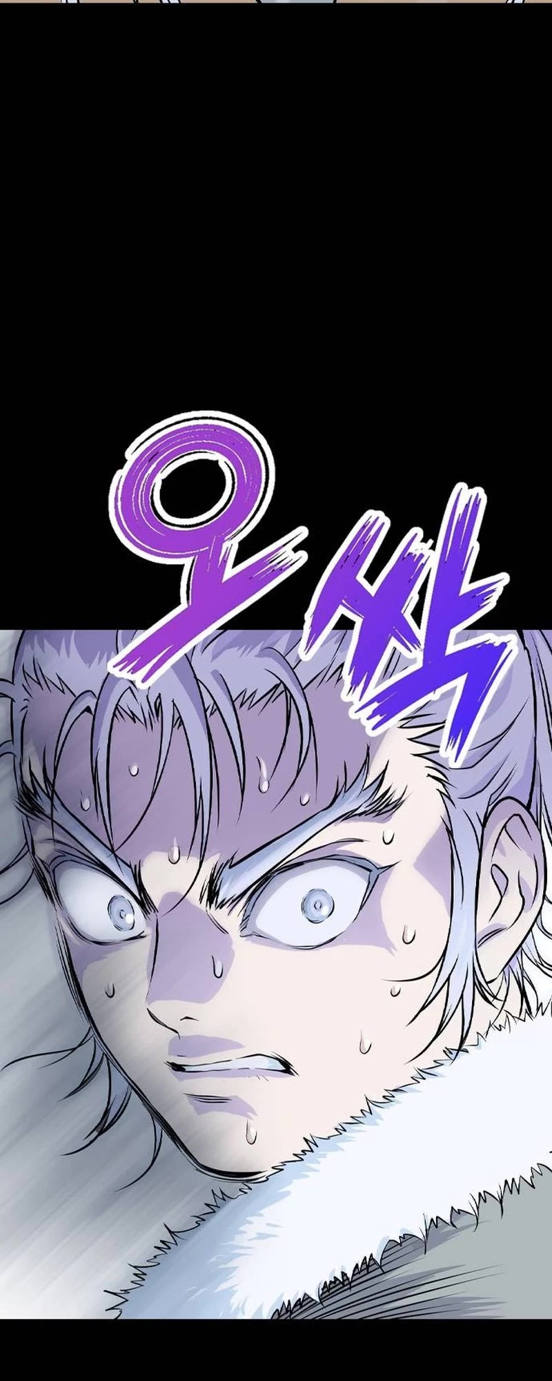 Asura chapter 9 page 77