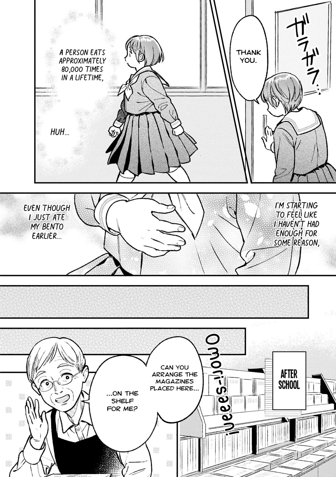 Asura’s Dish of the Day chapter 1 page 17