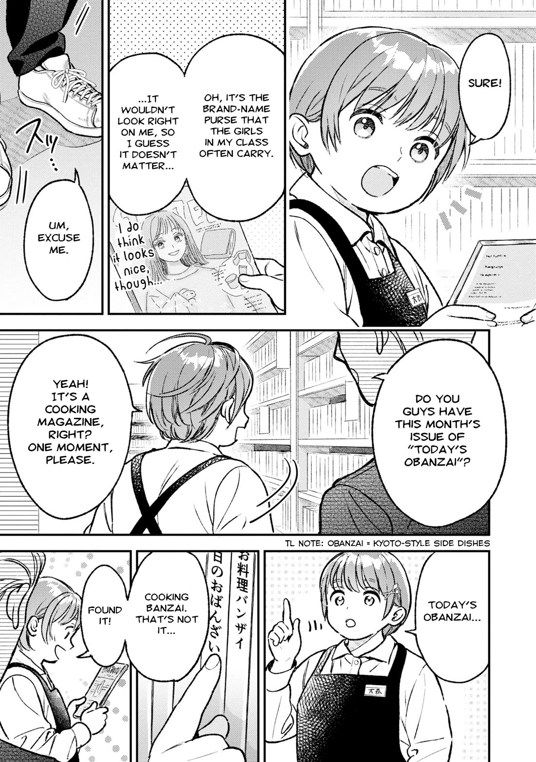 Asura’s Dish of the Day chapter 1 page 18