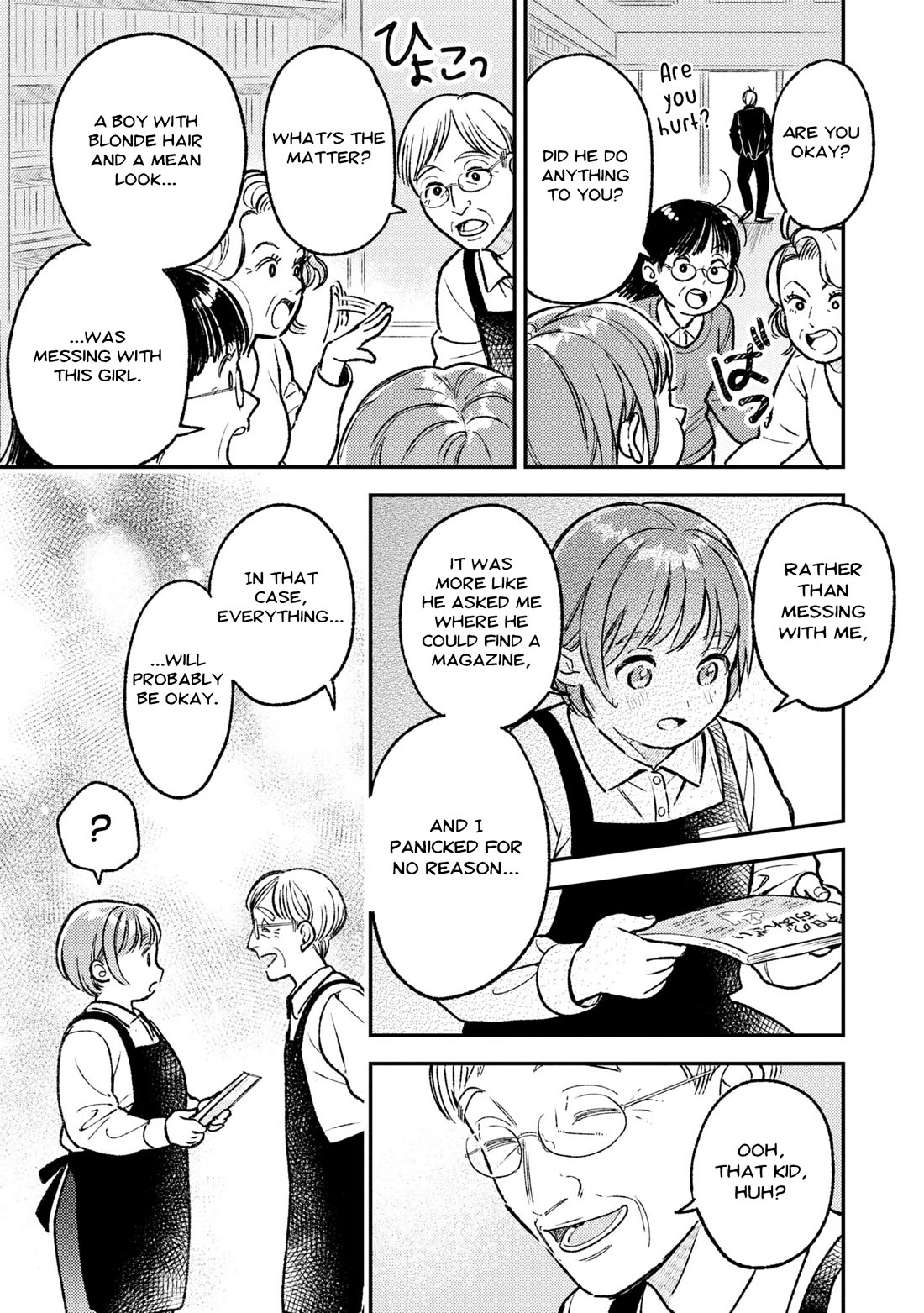 Asura’s Dish of the Day chapter 1 page 22