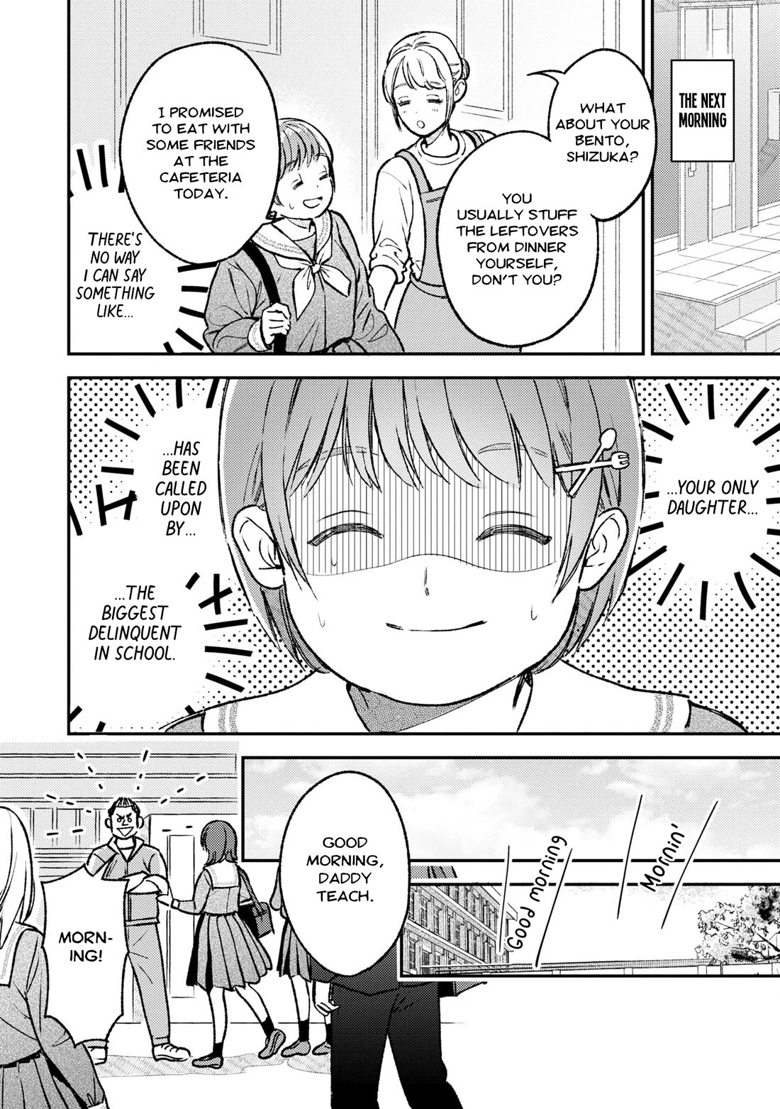 Asura’s Dish of the Day chapter 1 page 23