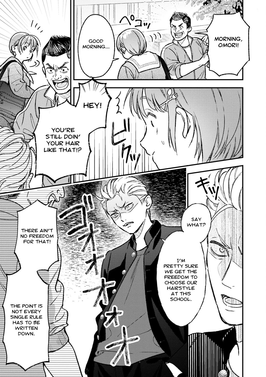 Asura’s Dish of the Day chapter 1 page 24