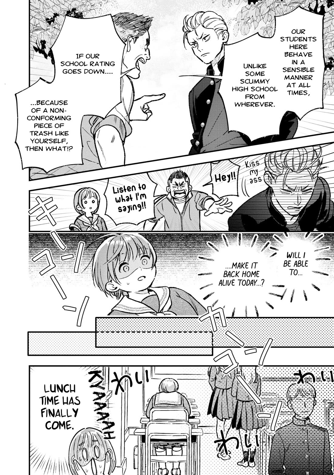 Asura’s Dish of the Day chapter 1 page 25