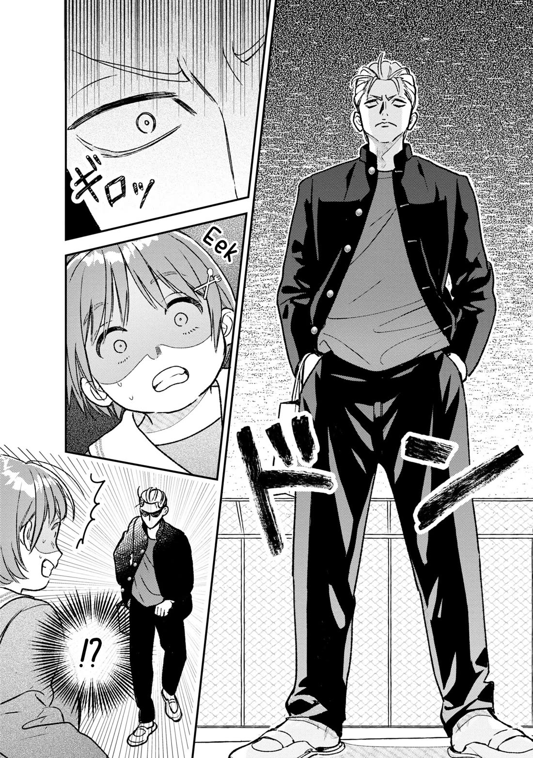 Asura’s Dish of the Day chapter 1 page 27